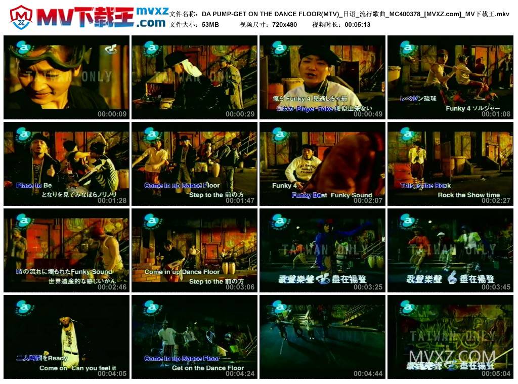 DA PUMP-GET ON THE DANCE FLOOR(MTV)_日语_流行歌曲_MC400378